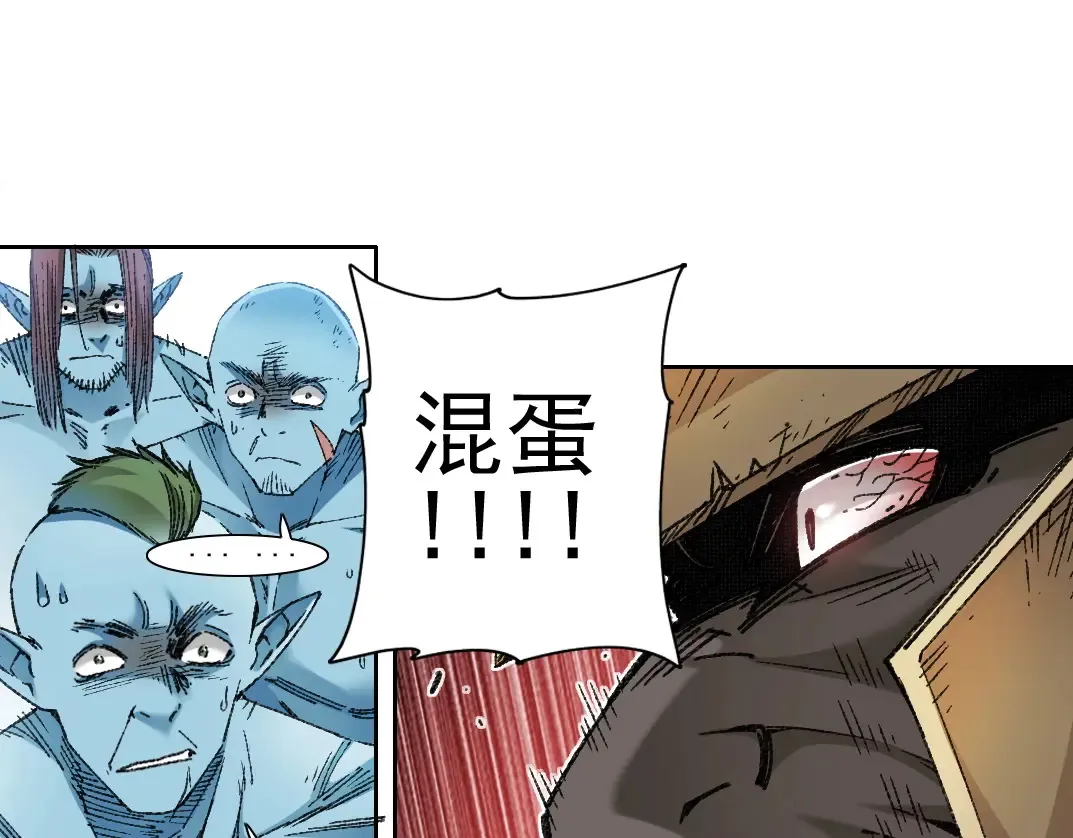 第274话 神力 第35页