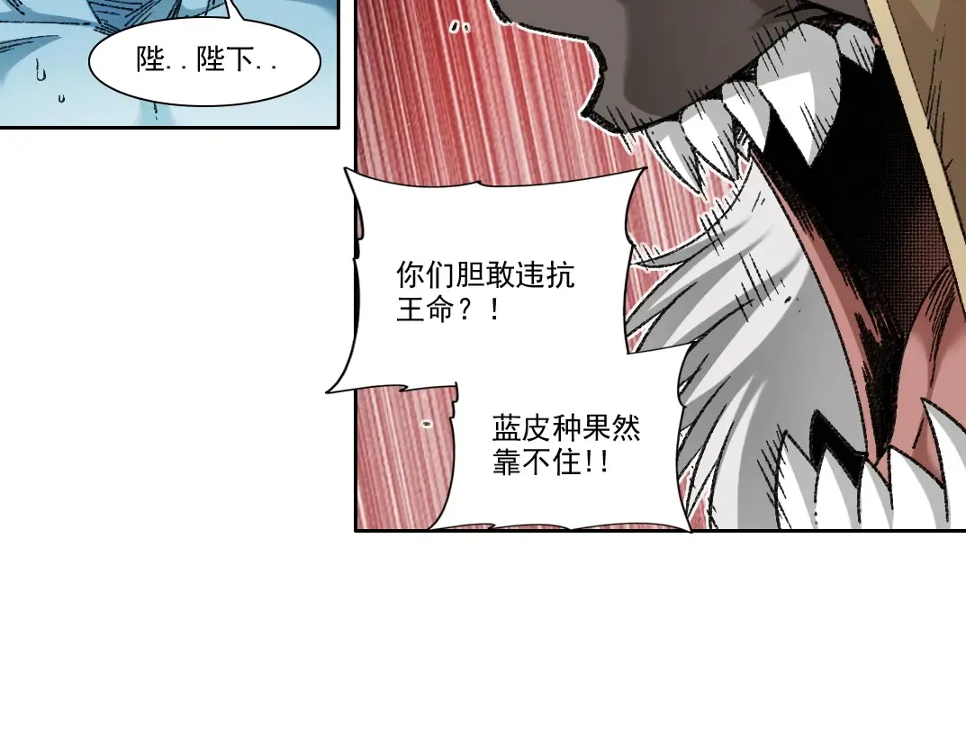 第274话 神力 第36页
