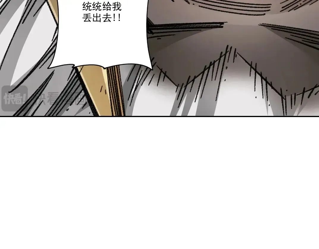 第274话 神力 第39页