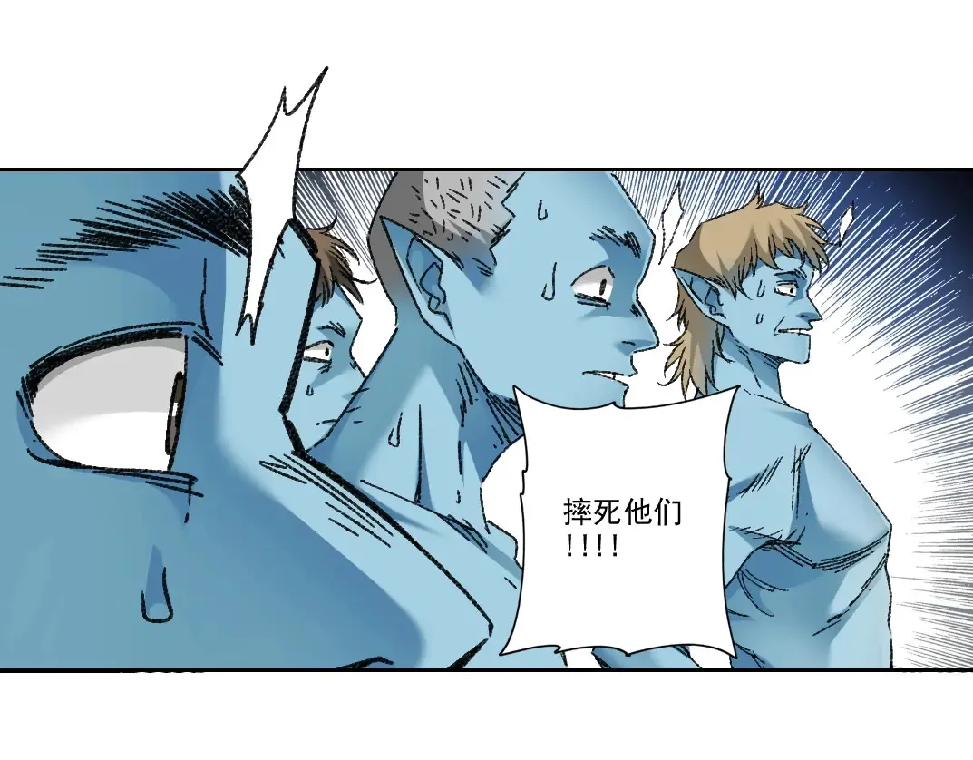 第274话 神力 第40页