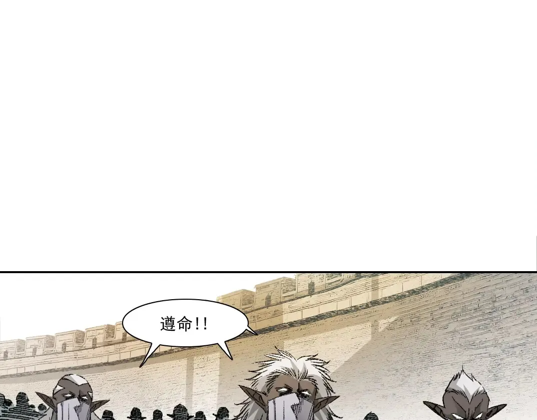 第274话 神力 第41页