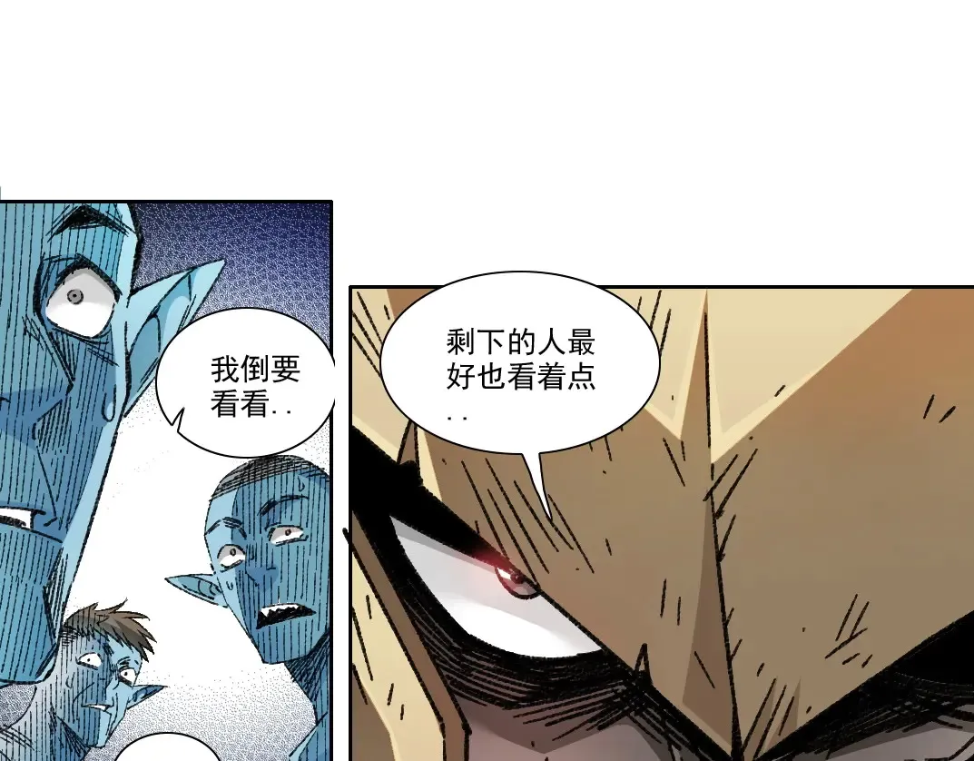 第274话 神力 第44页