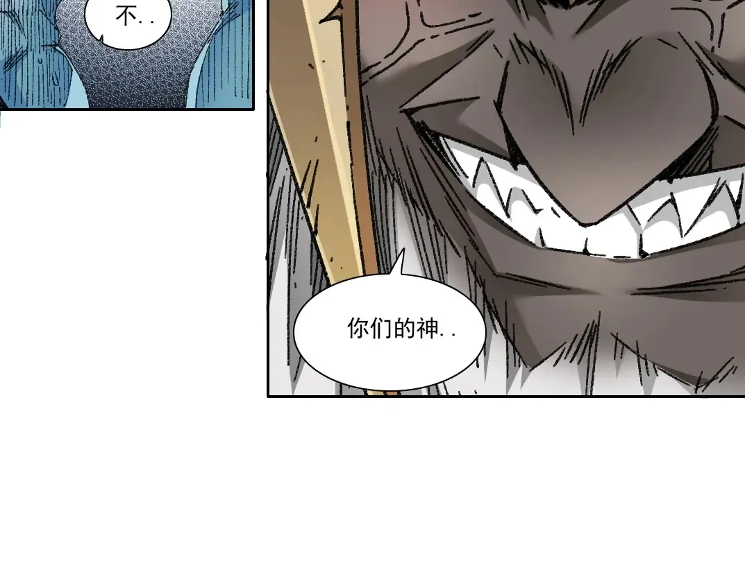 第274话 神力 第45页
