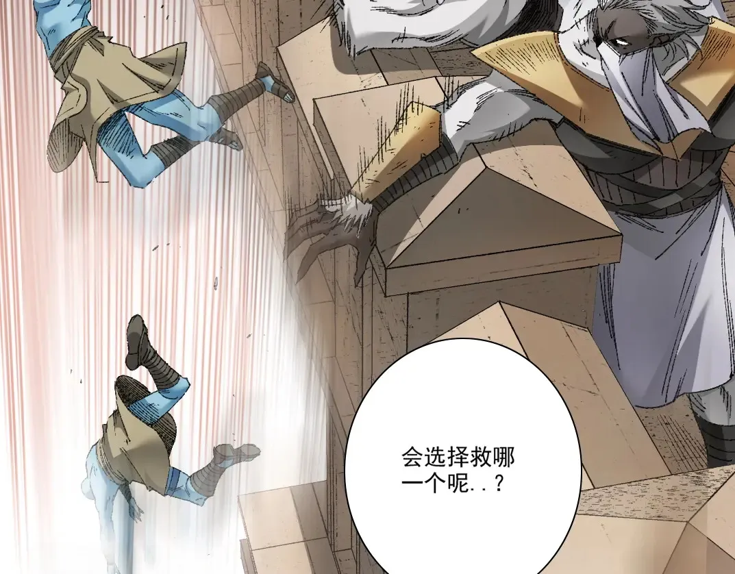 第274话 神力 第48页