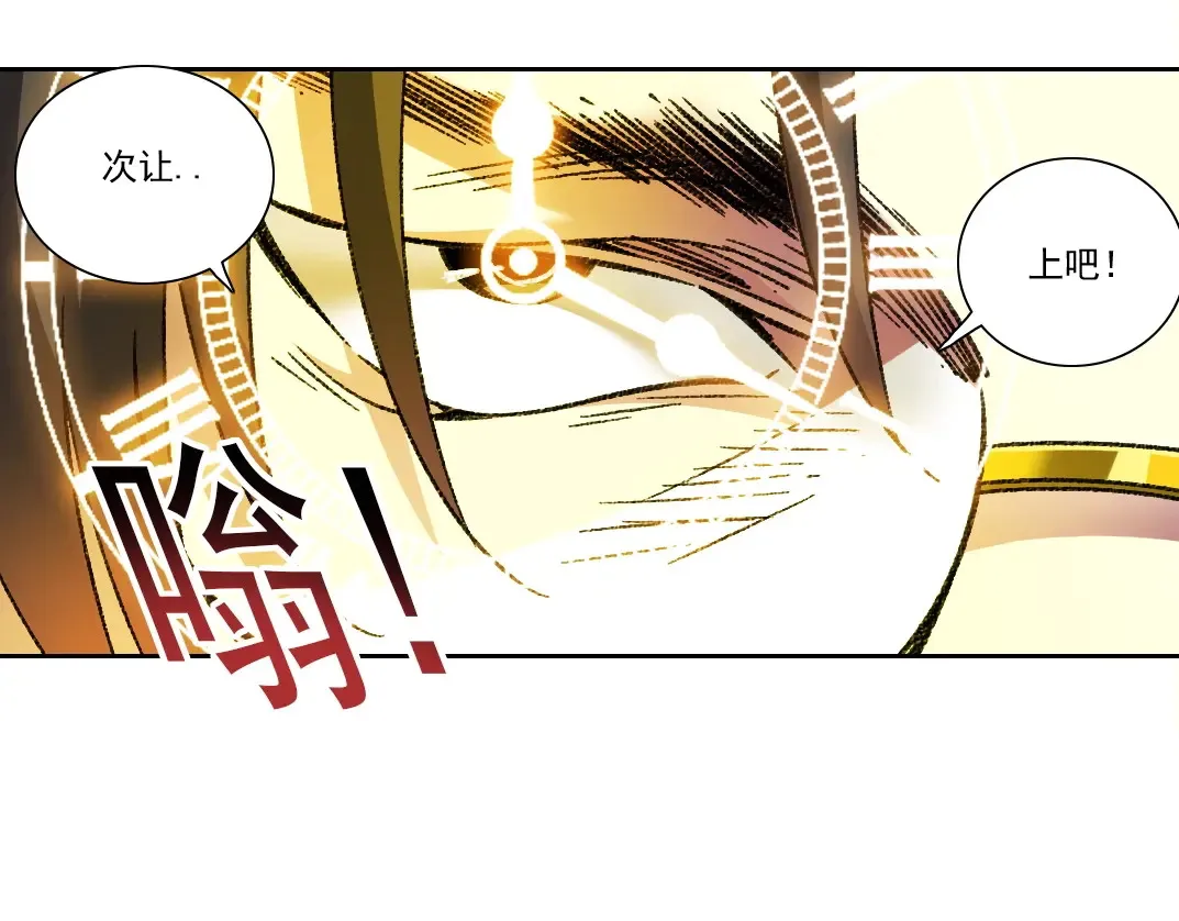 第274话 神力 第65页