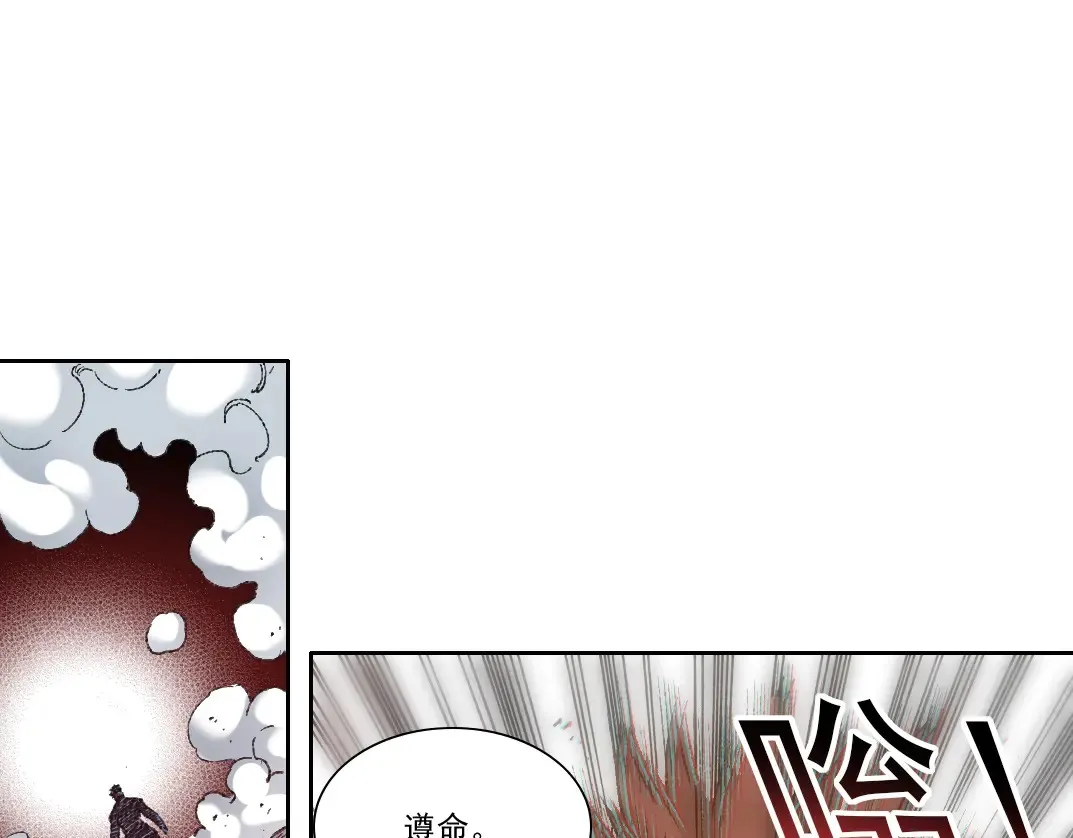 第274话 神力 第66页