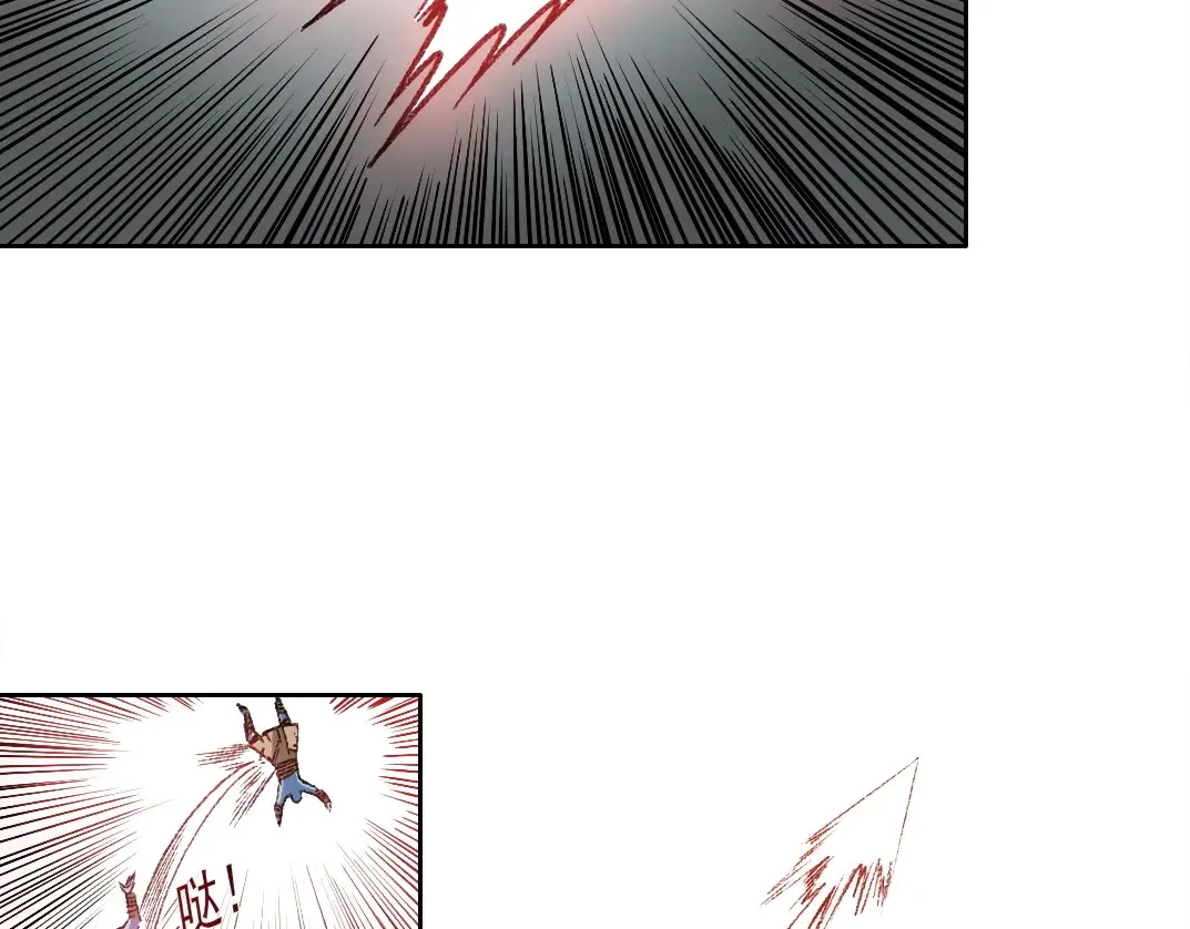 第274话 神力 第73页
