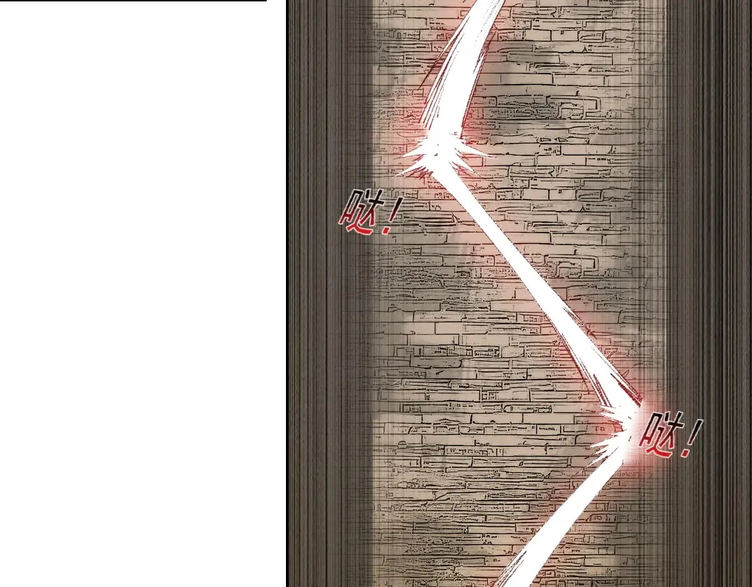 第274话 神力 第75页