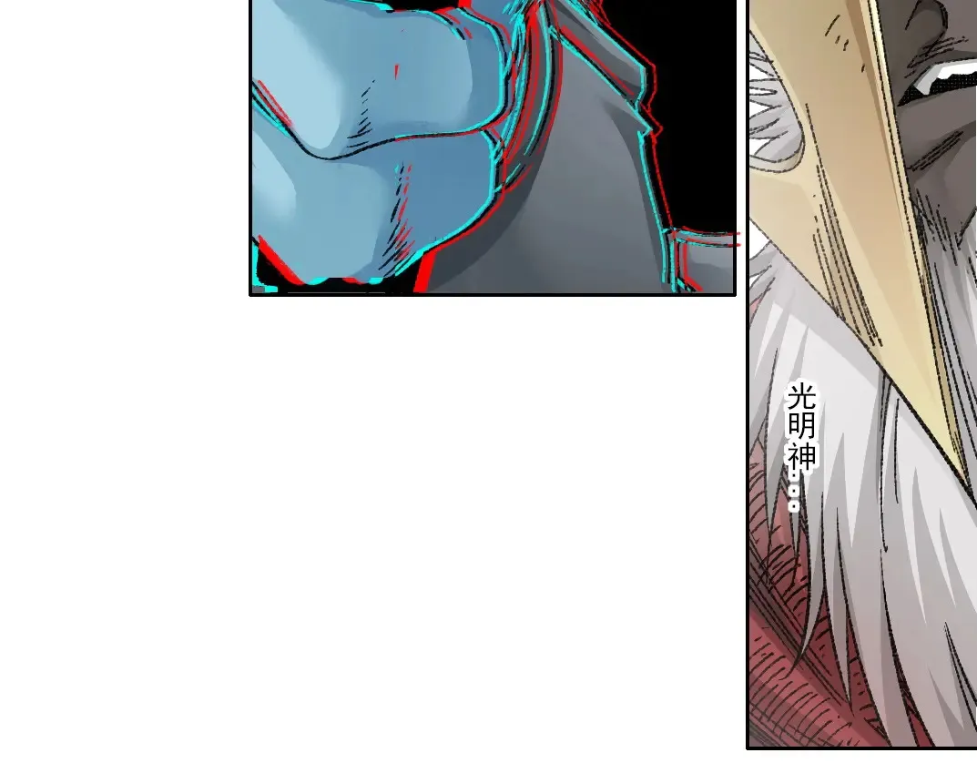 第274话 神力 第85页