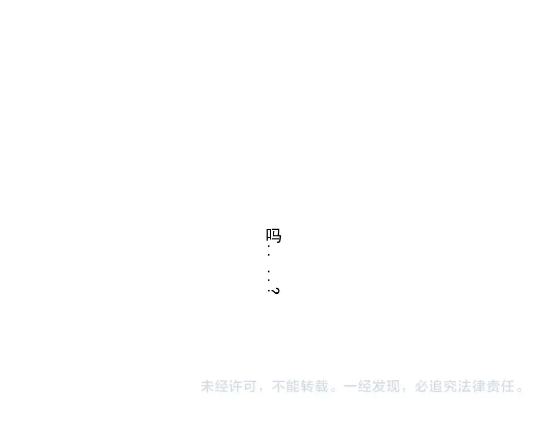 第274话 神力 第86页