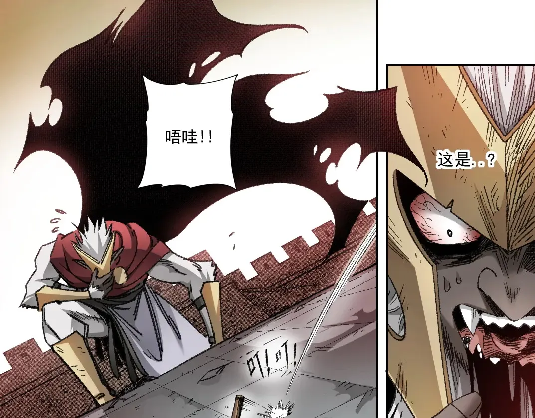 第275话 去见偶像 第12页