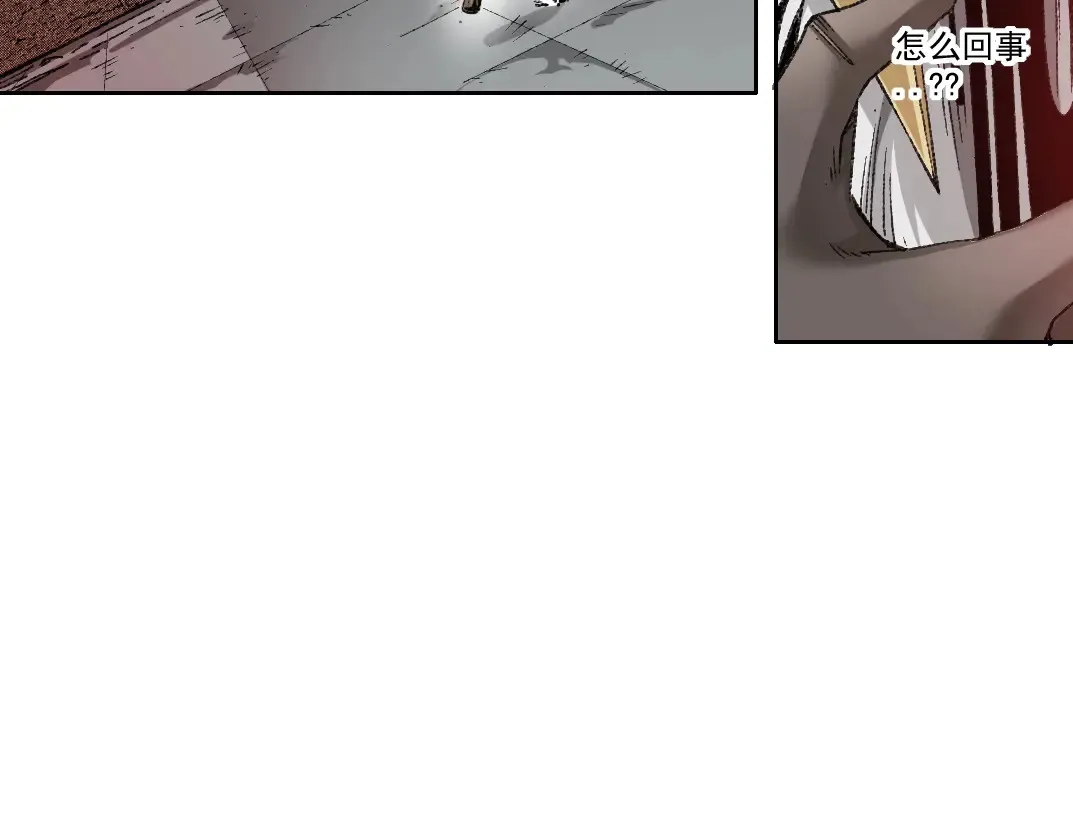第275话 去见偶像 第13页