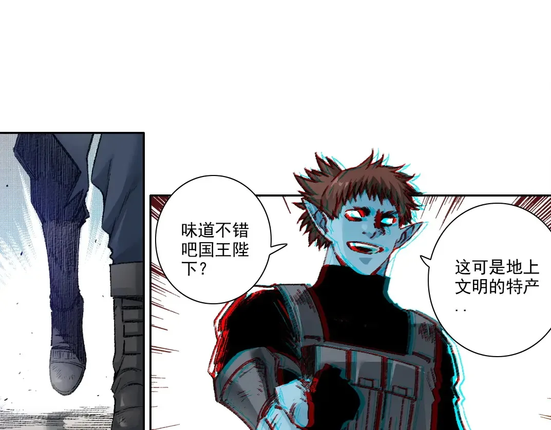 第275话 去见偶像 第15页