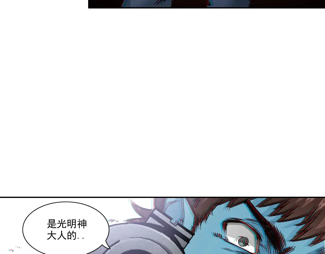 第275话 去见偶像 第17页