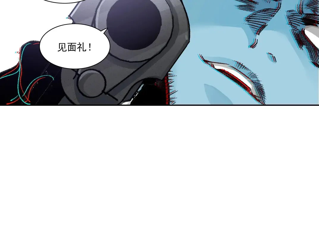 第275话 去见偶像 第18页
