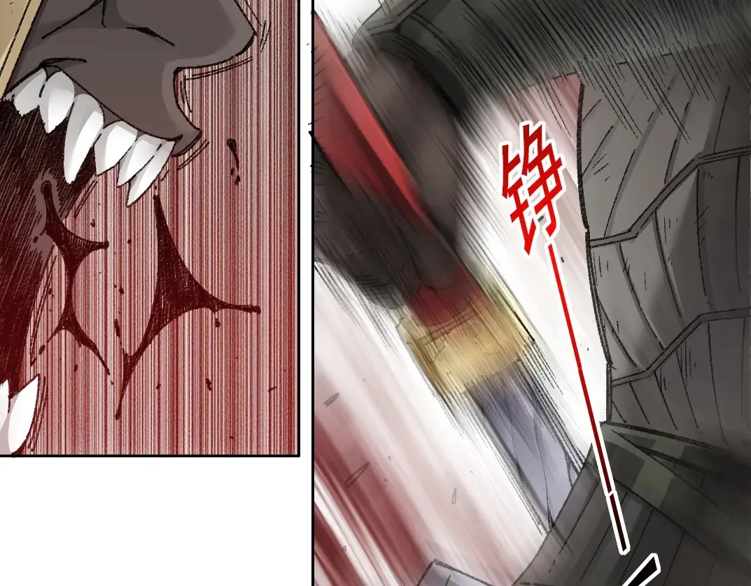 第275话 去见偶像 第20页
