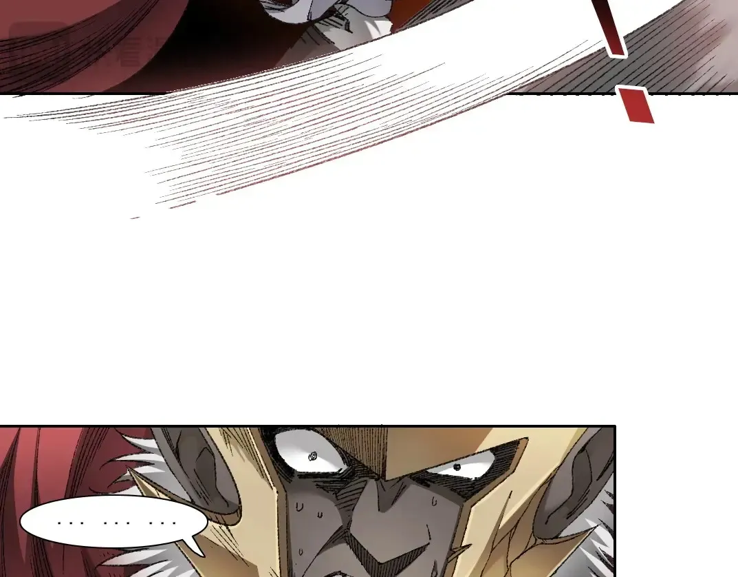 第275话 去见偶像 第24页