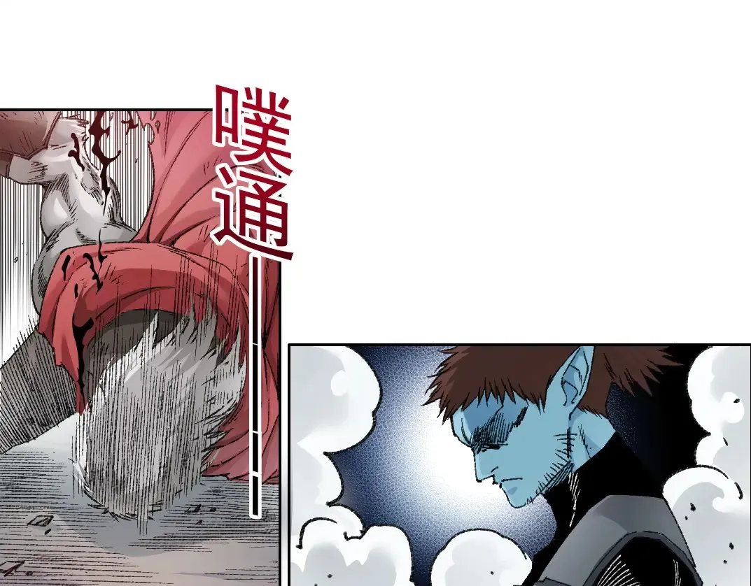 第275话 去见偶像 第32页