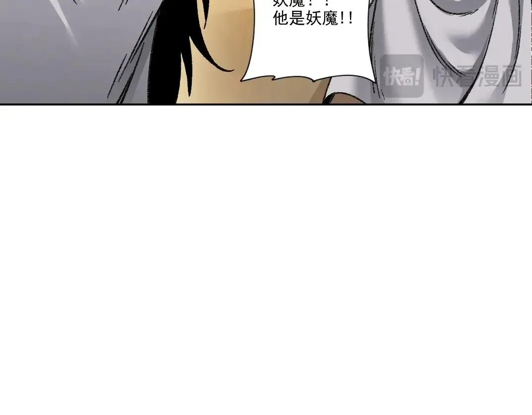 第275话 去见偶像 第37页