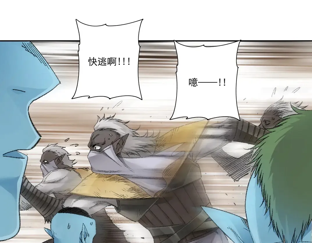 第275话 去见偶像 第38页