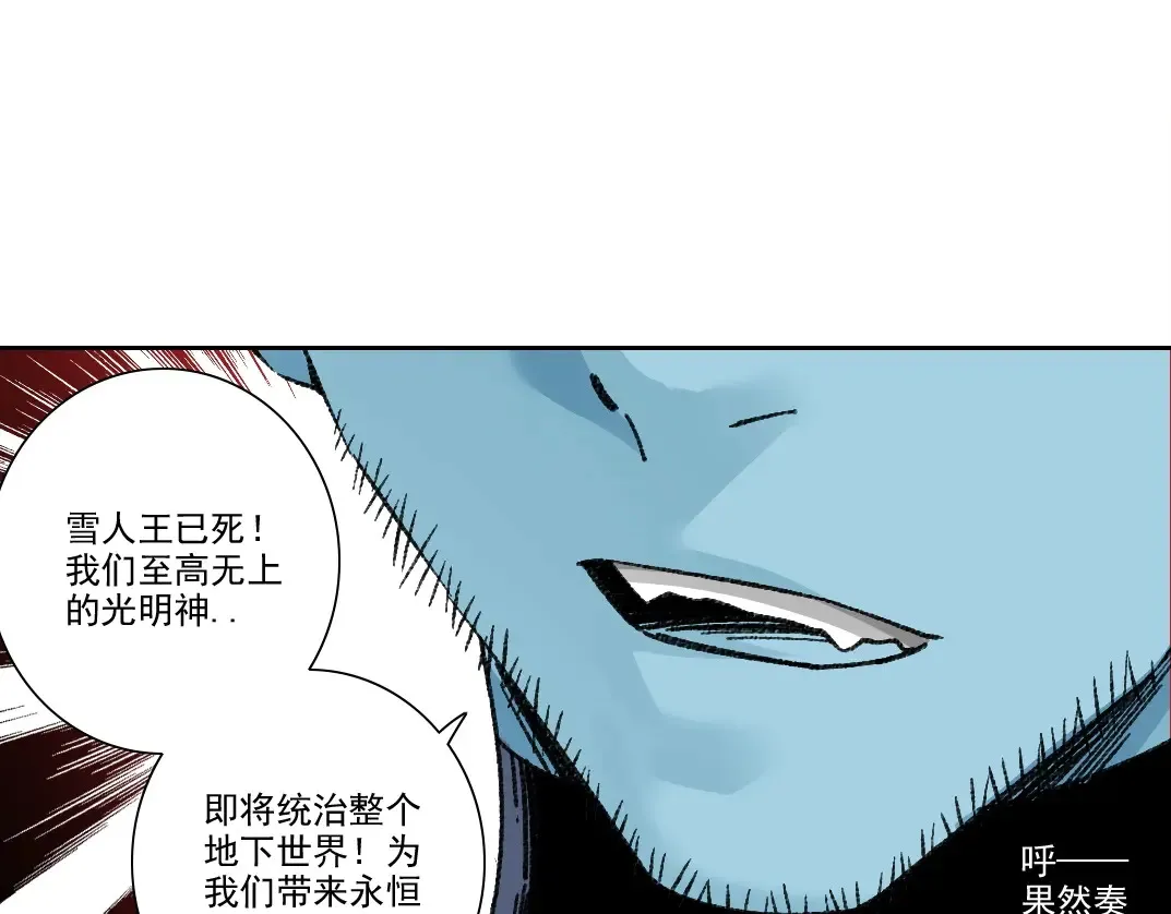 第275话 去见偶像 第40页