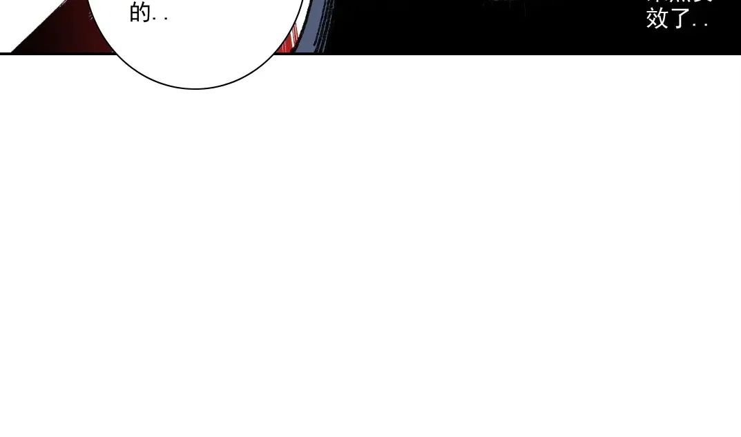 第275话 去见偶像 第41页