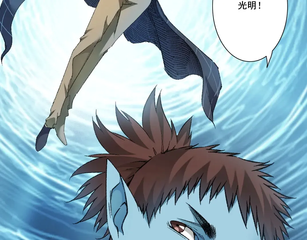 第275话 去见偶像 第43页
