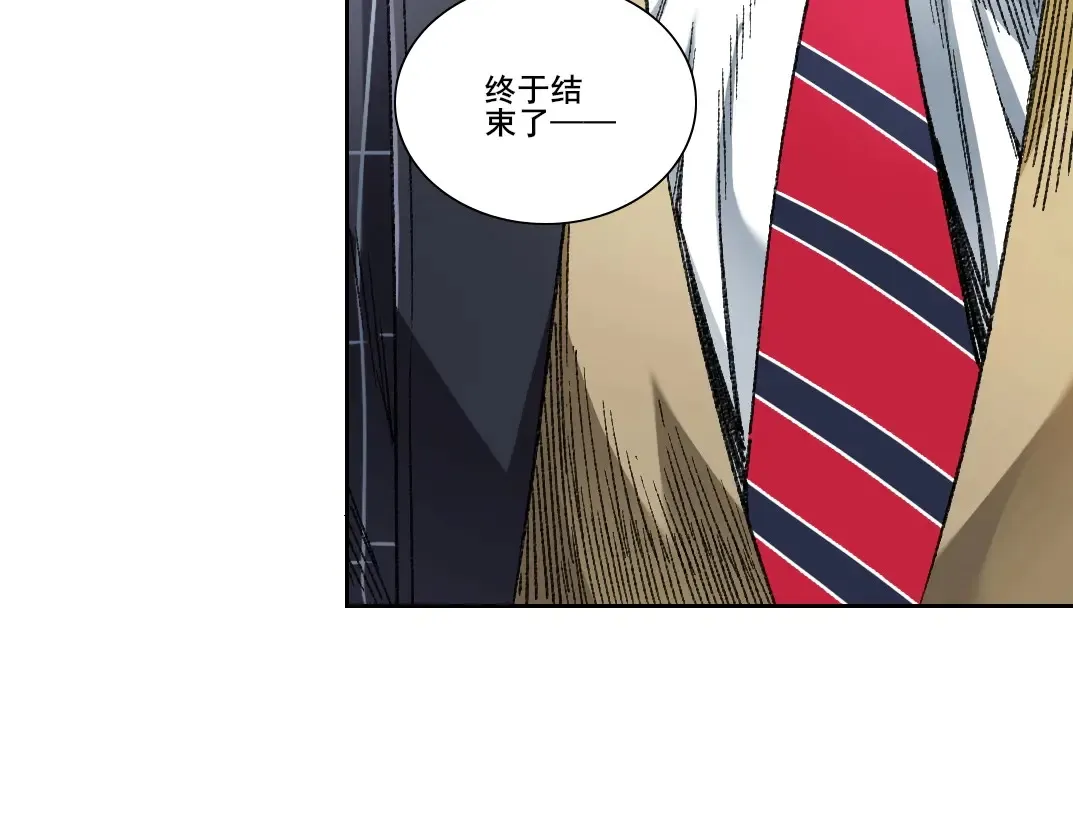 第275话 去见偶像 第49页
