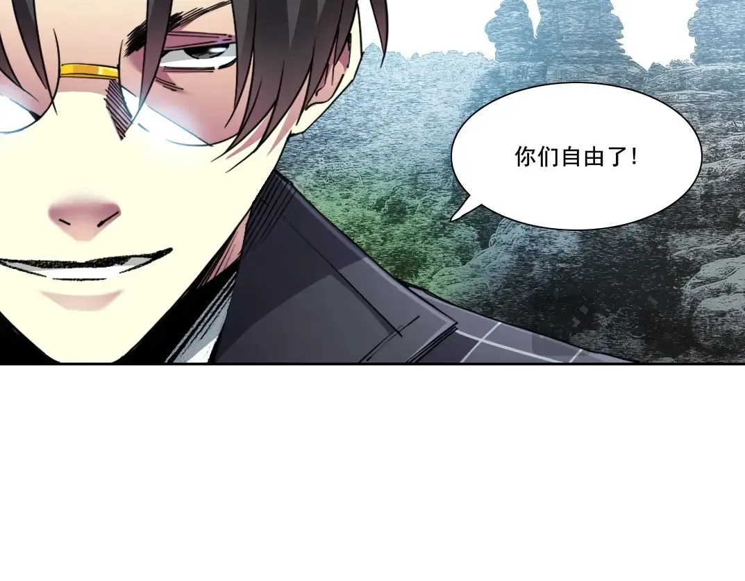 第275话 去见偶像 第52页