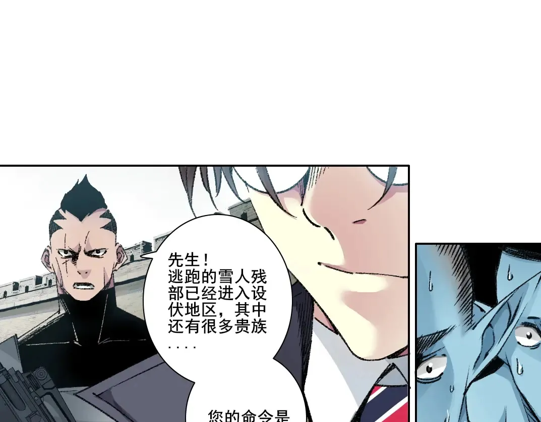 第275话 去见偶像 第54页