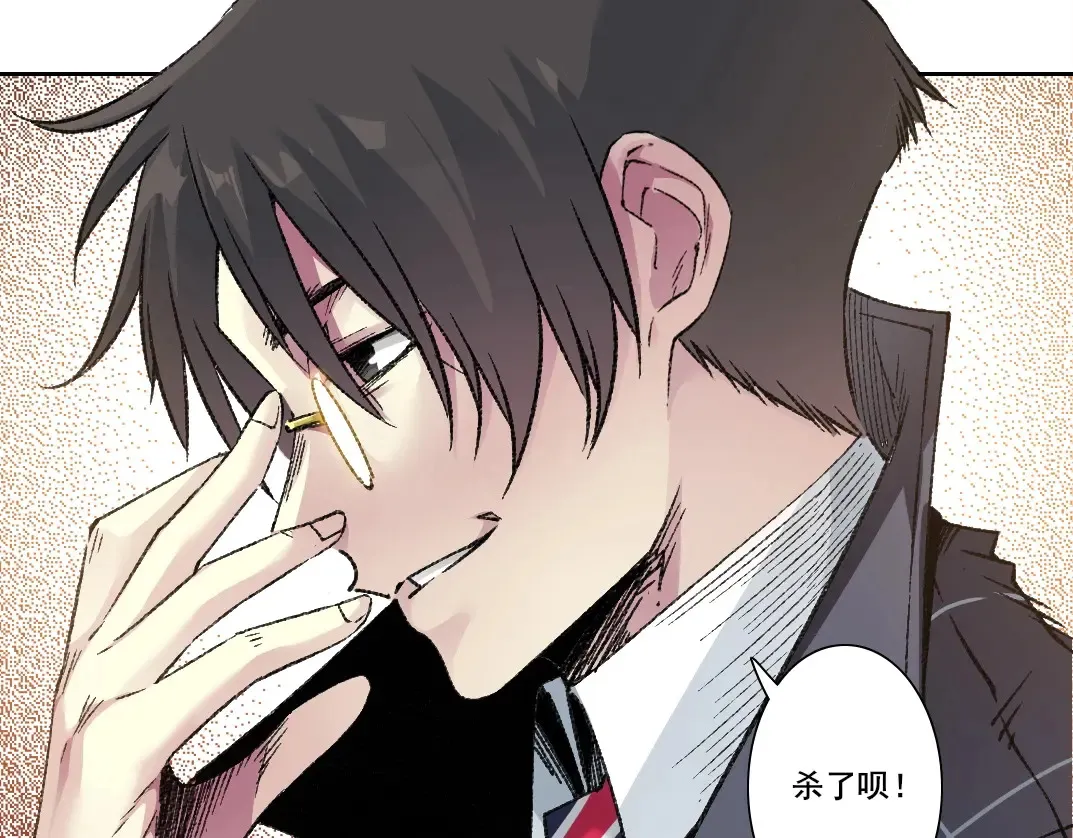 第275话 去见偶像 第56页