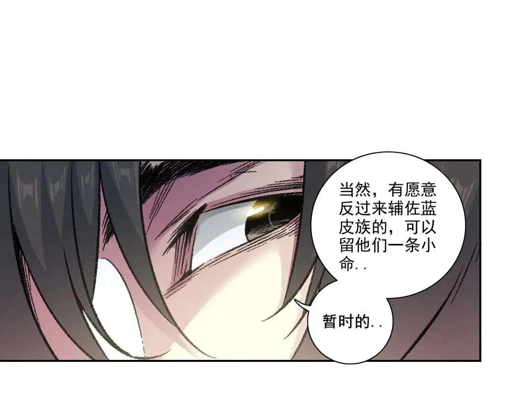 第275话 去见偶像 第58页