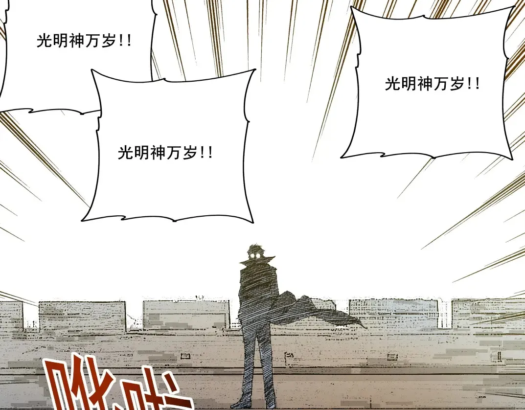 第275话 去见偶像 第61页