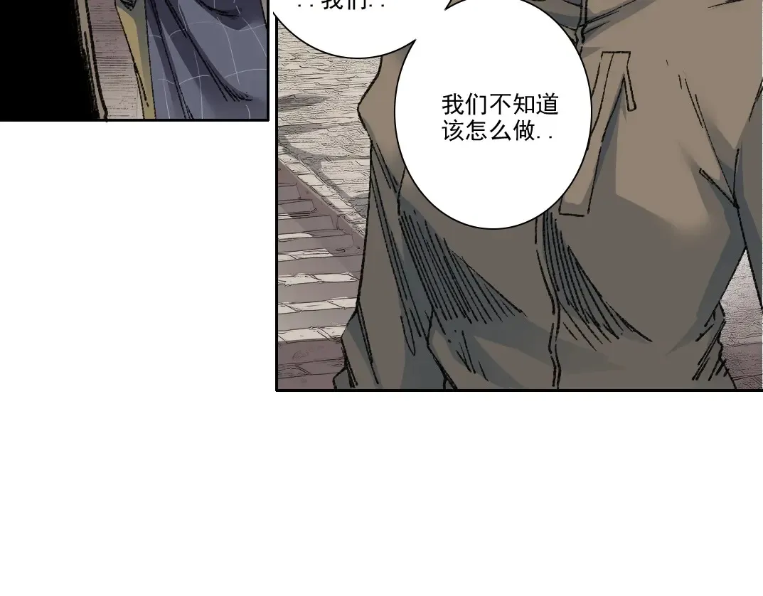 第275话 去见偶像 第65页