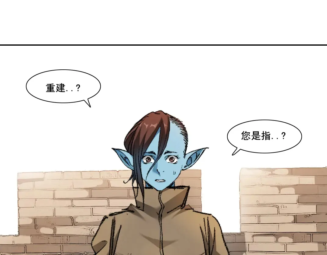 第275话 去见偶像 第73页