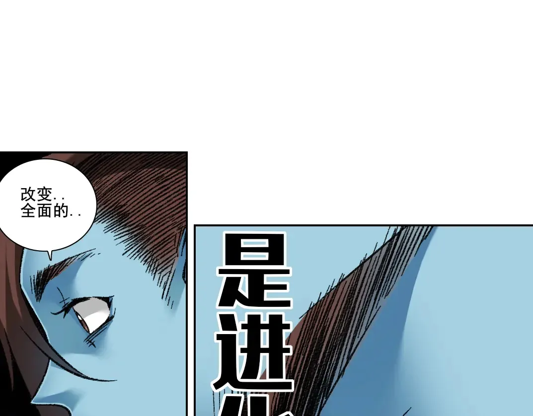 第275话 去见偶像 第77页