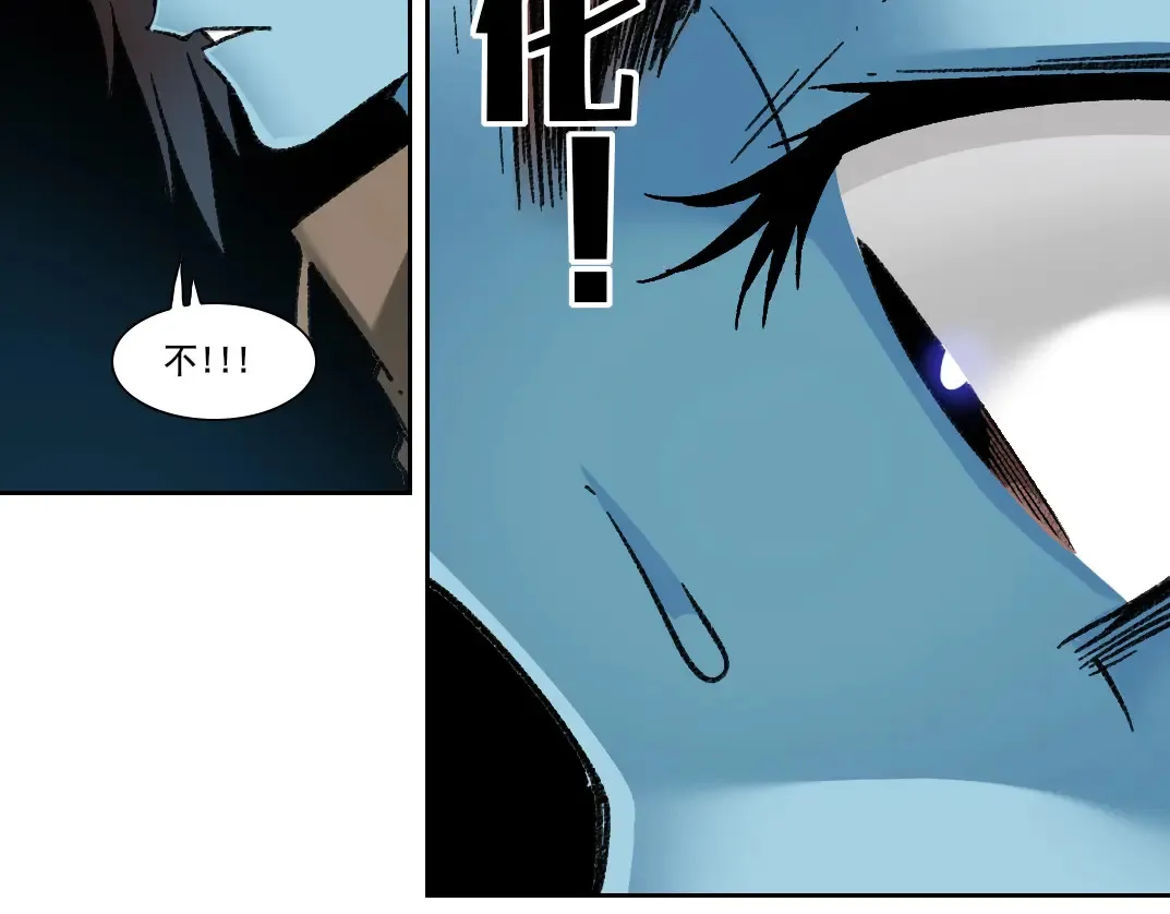 第275话 去见偶像 第78页