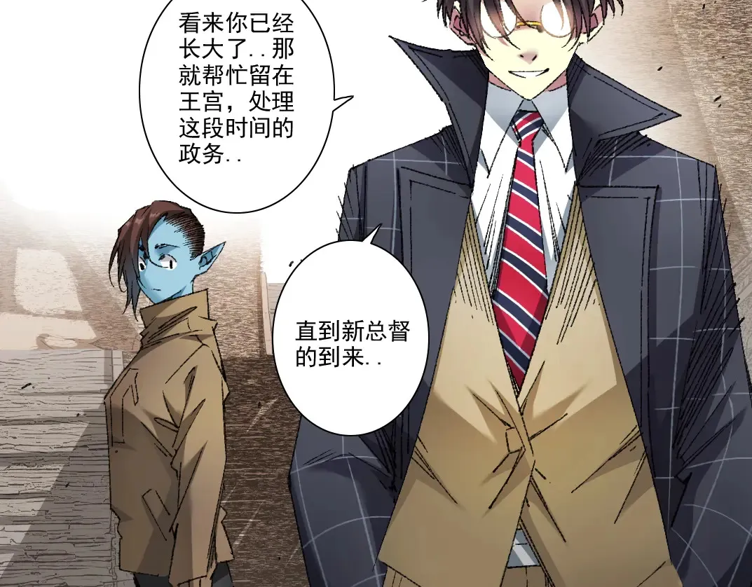 第275话 去见偶像 第80页