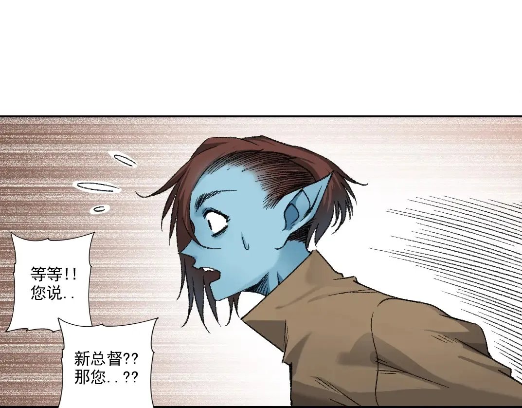 第275话 去见偶像 第82页