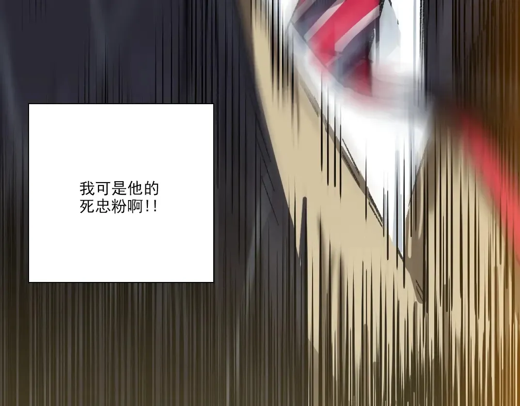 第275话 去见偶像 第90页