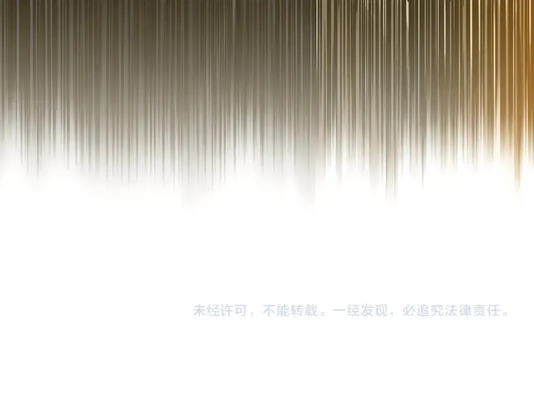 第275话 去见偶像 第91页