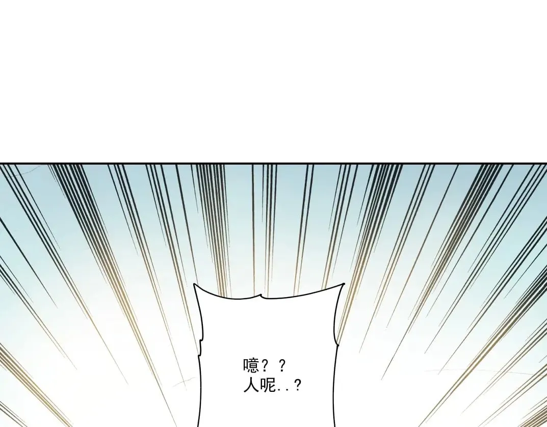 第276话 你好啊，丞相 第29页