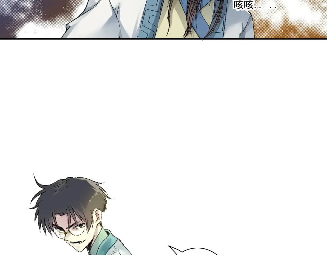 第276话 你好啊，丞相 第60页