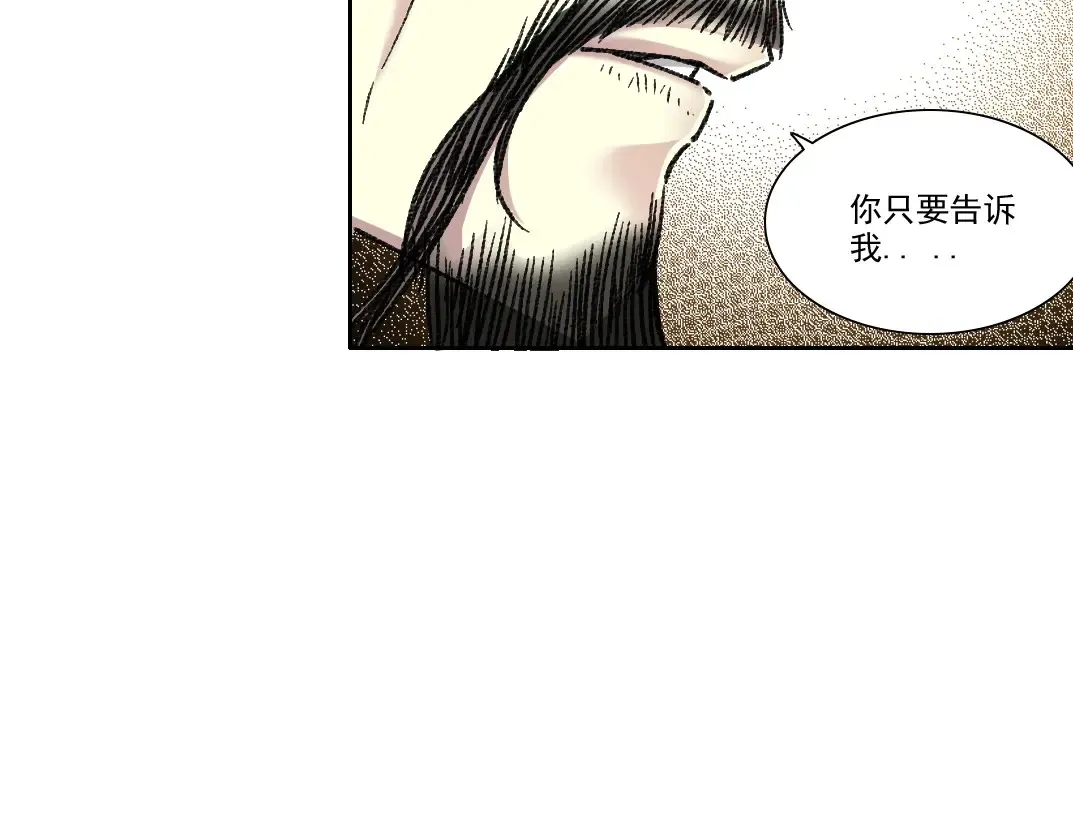 第276话 你好啊，丞相 第80页
