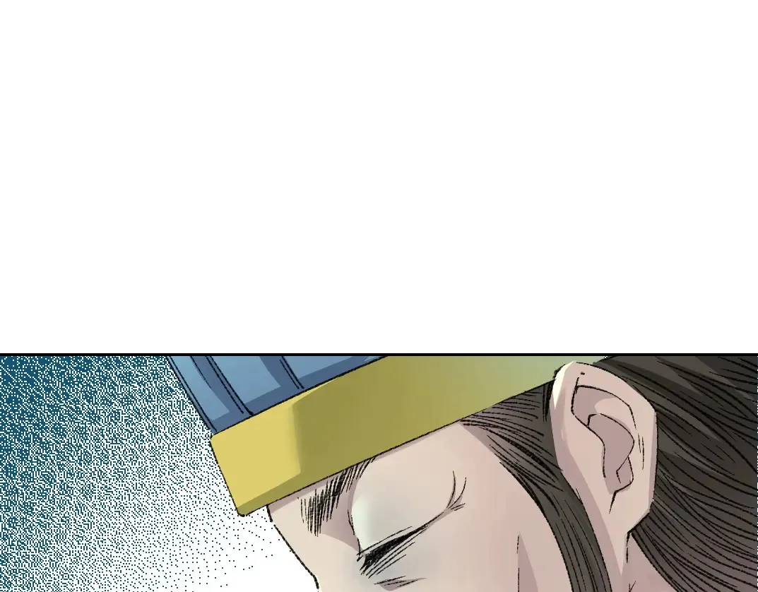 第276话 你好啊，丞相 第87页
