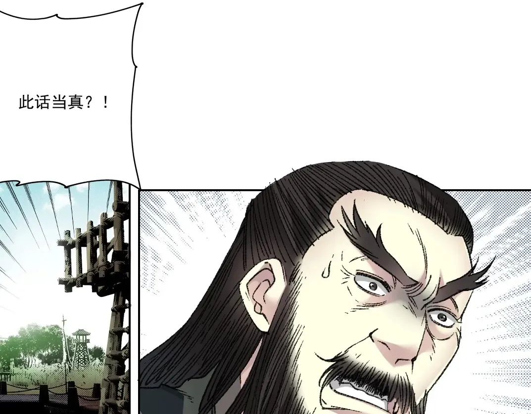 第277话  第1页