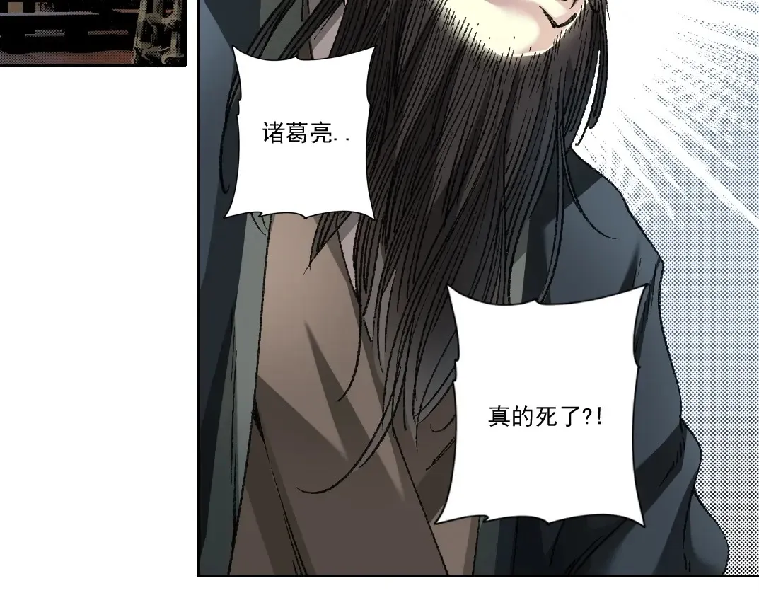 第277话  第2页
