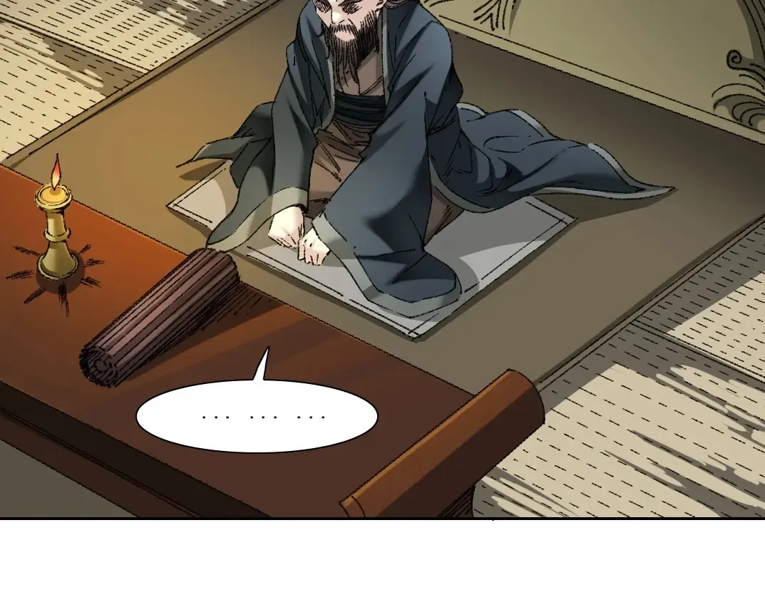 第277话  第5页