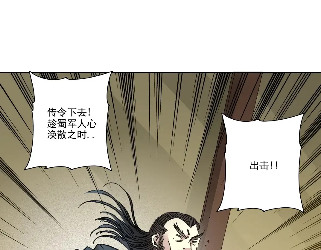 第277话  第9页