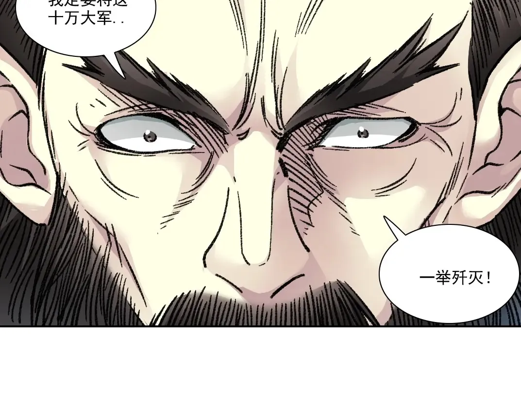 第277话  第12页